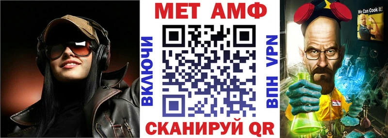 наркота  Киренск  АМФ Premium 