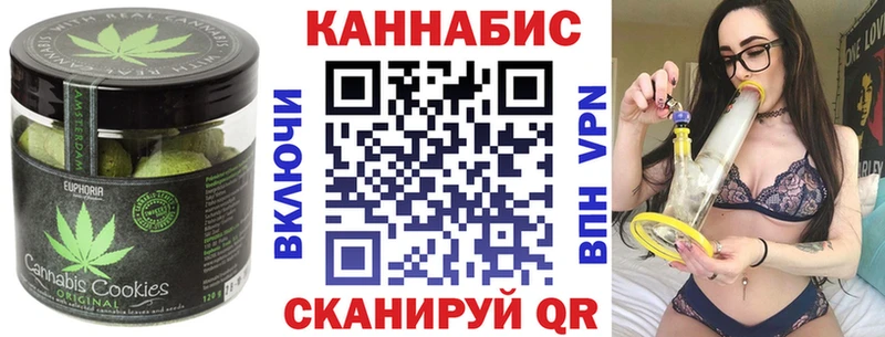 Печенье с ТГК марихуана  Киренск 