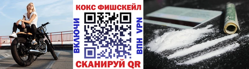 даркнет телеграм  Киренск  Cocaine FishScale 