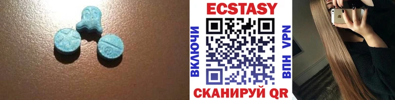 Ecstasy mix Киренск