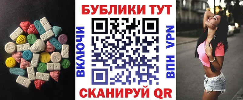 ЭКСТАЗИ Cube  Киренск 