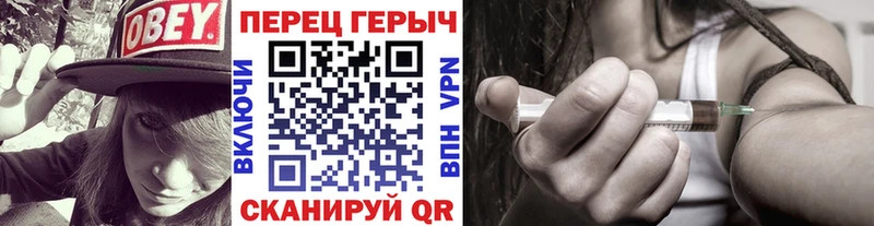 Героин Heroin  Киренск 