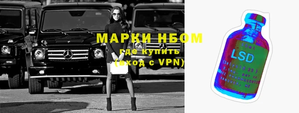 первитин Алексеевка