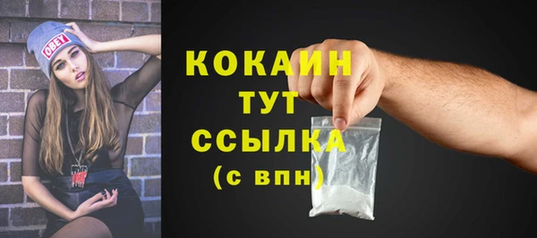 а пвп мука Абинск