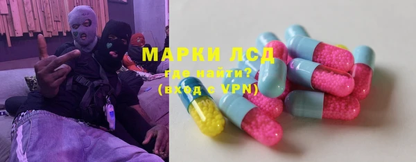 первитин Алексеевка
