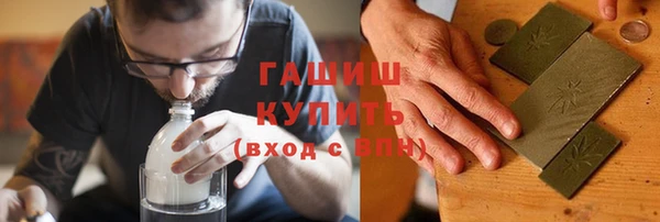 стафф Абдулино