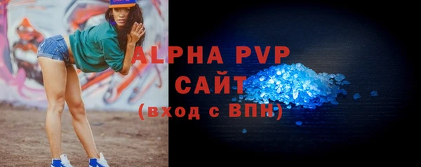 а пвп мука Абинск