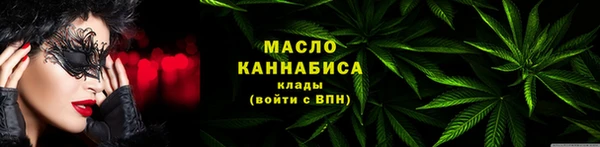 стафф Абдулино