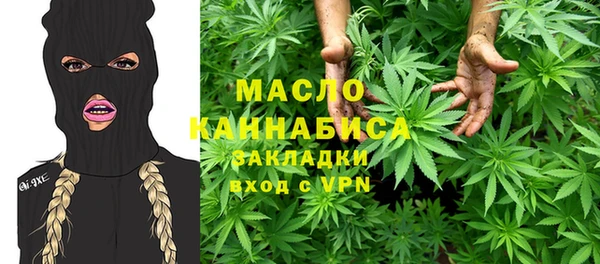 а пвп мука Абаза
