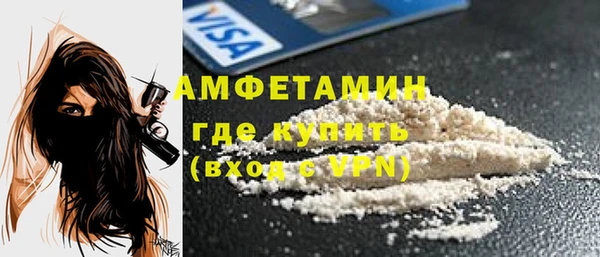 стафф Абдулино