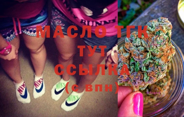 стафф Абдулино
