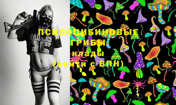 стафф Абдулино