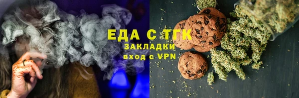 стафф Абдулино