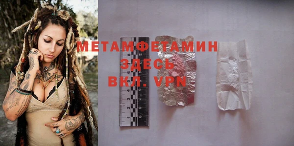 стафф Абдулино