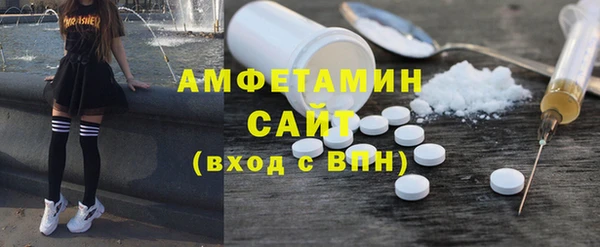 первитин Алексеевка
