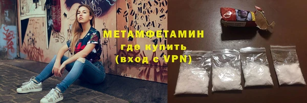 первитин Алексеевка