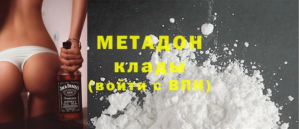 первитин Алексеевка