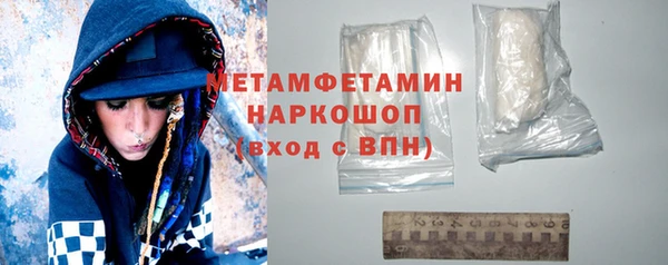 стафф Абдулино