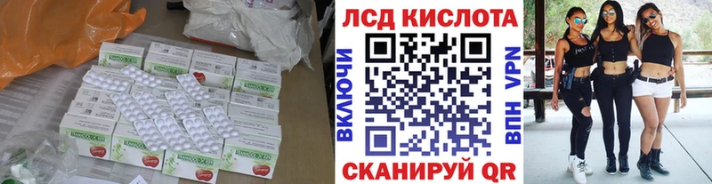 ЛСД экстази ecstasy  купить закладку  Киренск 