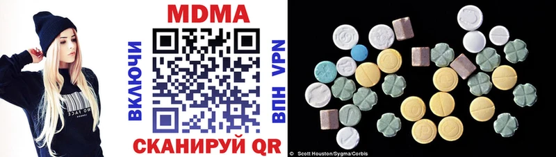 MDMA crystal  Киренск 