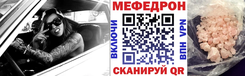 OMG tor  Киренск  МЕФ VHQ 