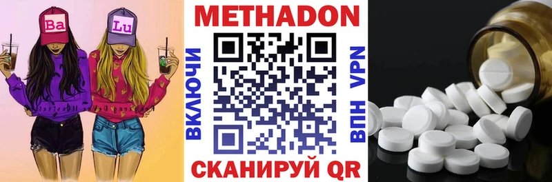 цена   Киренск  Метадон мёд 