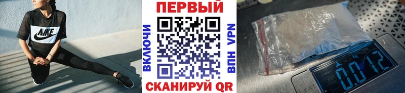МЕГА ТОР  Киренск  Первитин Methamphetamine  купить  