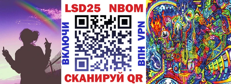 Марки 25I-NBOMe 1500мкг  Киренск 