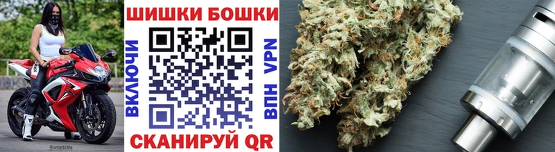 Бошки Шишки Amnesia  Киренск 